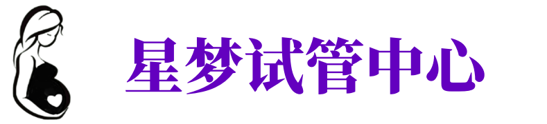 上海供卵机构_上海助孕公司_上海供卵联系方式